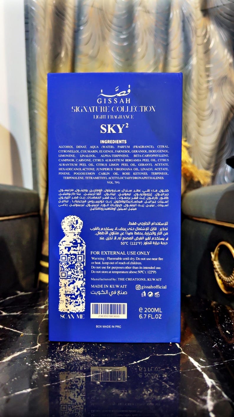 parfum de luxe-Gissah sky-parfum Dubaï 